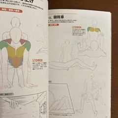 How To Draw Manga BL Love Scene Pose Book Boys Love Yaoi Art Guide Book