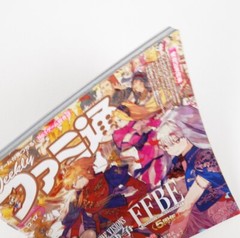 Weekly Famitsu No.1670 – Dec 17 2020 FFBE Japanese Game Magazine