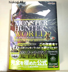 Monster Hunter World Official Guidebook Game Information Strategy Art Book Japan