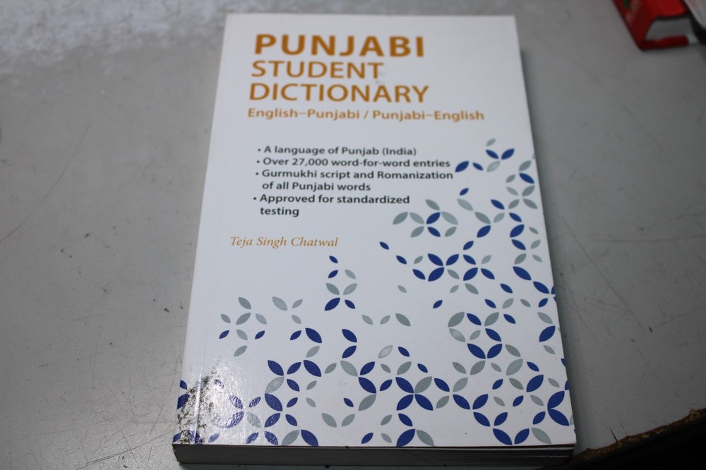 Punjabi Student Dictionary: English-Punjabi/ Punjabi-English by Chatwal
