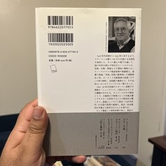 Stalin Genocide Norman Naimark History Politics Book Japanese