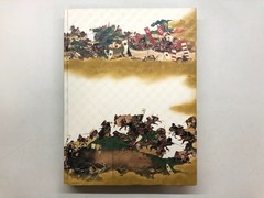 The Great Battle of Sekigahara: 400th Anniversary of Shogun Ieyasu Tokugawa