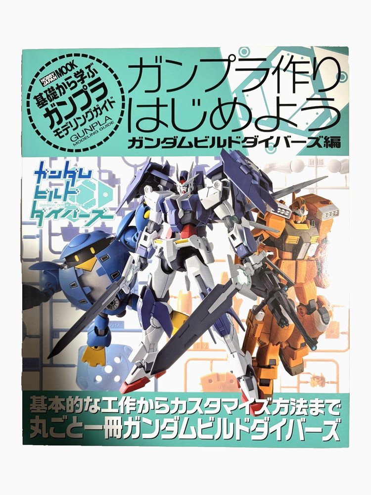 Let’s Start Building Gunpla: Gundam Build Divers Edition　Hobby JapanMOOK 871