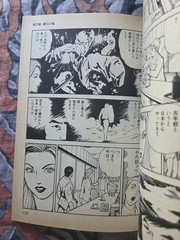Kaze Shinobu Tiger Mask The Star 1993 Manga Japan UP Ckmics Action US Seller