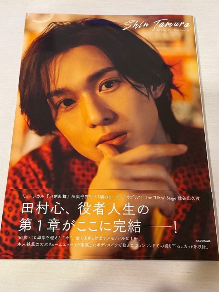 Kokoro Tamura Photo Essay Hardcover 13.8oz 96 pages Japan Book