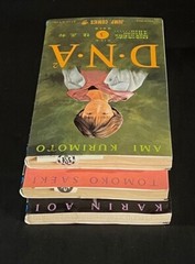 DNA2 Books 1-3 1993 Jump Comics