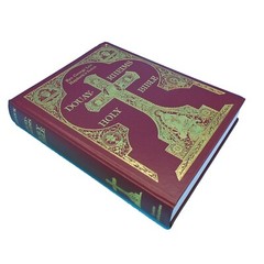 Hardback Douay Rheims Haydock Holy Bible in English