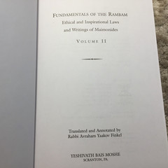 Fundamentals Of The Rambam 2 Volume Set Avraham Yaakov Finkel Maimonides 2005