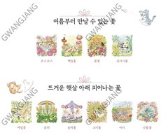 Cat’s Autumn Picnic Coloring Book Fun Hobby Kpop Paint Art illustration