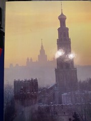 Book – Moscow – 190 pages of sights in Moscow, written and published in Russia