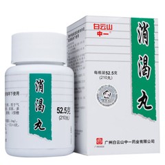 Xiao Ke Wan (210 pills) 1box 消渴丸