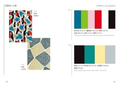 A Dictionary of Color Combinations Japanese Vol.1 & 2 Creative Books 2 Set