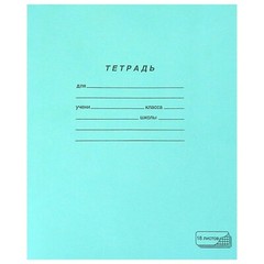 SET OF 10 Russian Grid Notebook Тетрадь в клетку с полями 36 страниц
