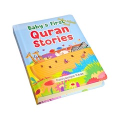 Baby’s First Islamic Stories Set
