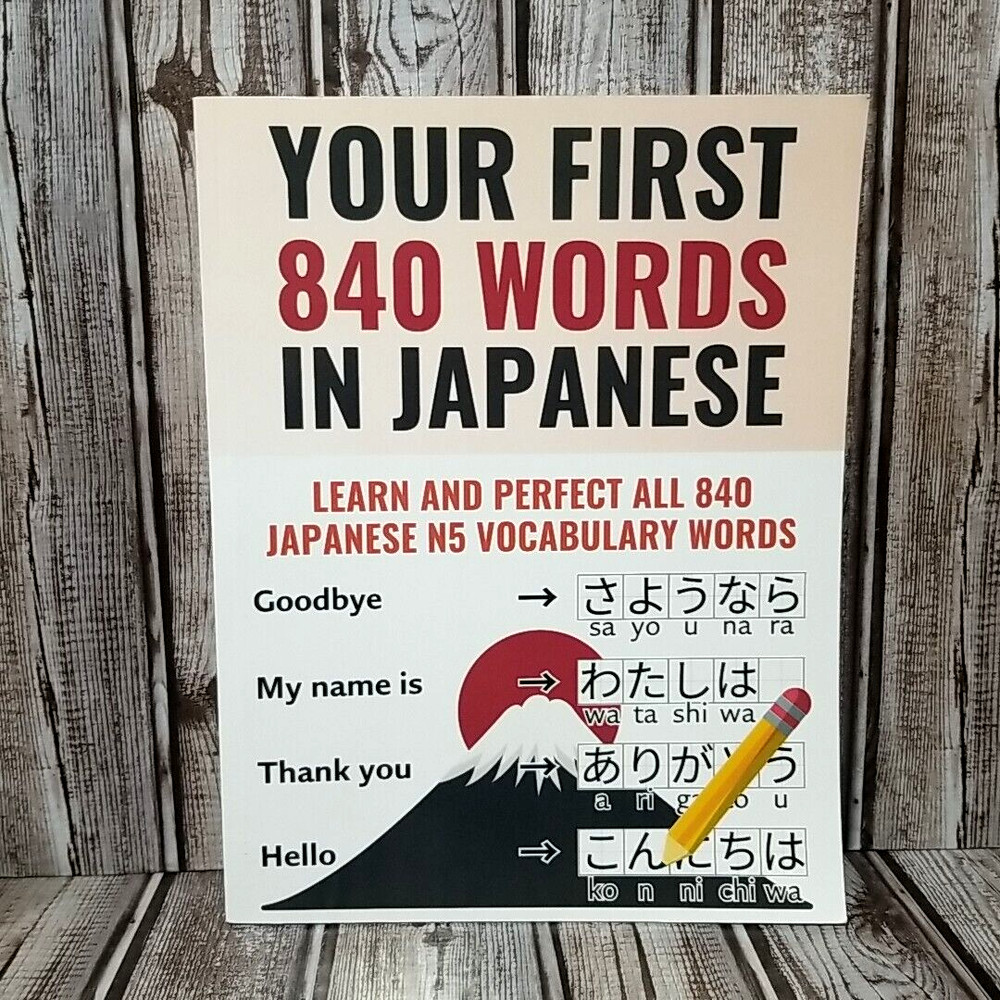 Your First 840 Words in Japanese (Paperback, 2024) N5 Vocabulary Hikaru Tamaki