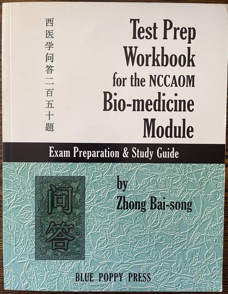 Test Prep Workbook : Biomedicine Module Preparation and Study Guide : VG