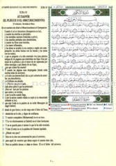 Tajweed Qur’an (Juz’ Amma, With Spanish Translation and Transliteration)