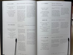 Japan the Cookbook – Phaidon & Nancy Singleton Hachisu – Japanese Cuisine