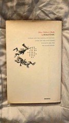 Charlie and the Great Glass Elevator by Roald Dahl (1972) First Ed., Willy Wonka