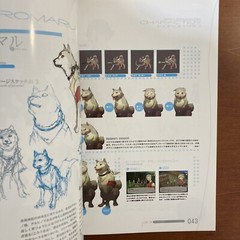Persona 3 Official Design Works Illustration Game Anime Art Book Illustration