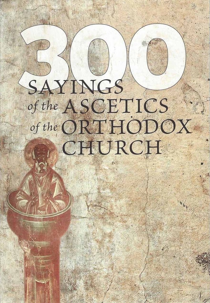 300 Sayings of the Ascetics of the Orthodox Church