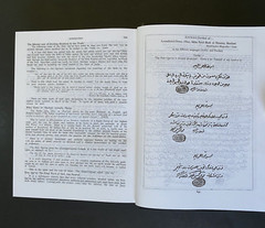 The Holy Quran English Arabic Translation & commentary by S. V. Mir Ahmed Ali