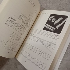 Wooden fittings and joints Japanese traditional Architectural Techniques tsugite