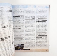 Weekly Famitsu No. 1721 – Dec 9, 2021 Pawapuro-kun Pocket Japanese Game Magazine