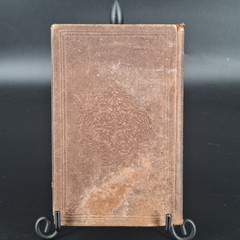 Antique 1860 Book The Marble Faun Monte Beni Nathaniel Hawthorne Volume II
