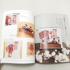 Japanese Miniature Kimono Craft Book by Hiroko Akita w/ Patterns for 22cm Dolls