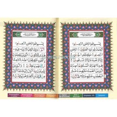 Tajweed Quran Colour Coded (Pakistani-Indian-Persian script)