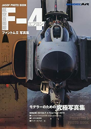 Air Self-Defense Force F-4 Phantom Photo Collection May 2019 Issue [Magazine: