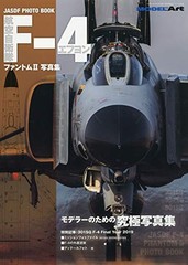 Air Self-Defense Force F-4 Phantom Photo Collection May 2019 Issue [Magazine: