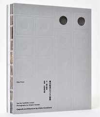 New Kisho Kurokawa „Capsule Architecture” 254 pages 2022 Art Book Japan b552