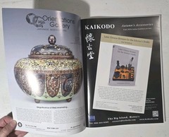 Arts Of Asia Chinese Ceramics At Harvard Art Museums Autumn 2024