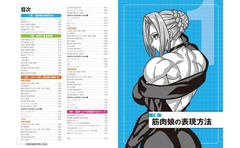 How to Draw Muscle Girls Illustration Book Manga Sketch Technique Japanese Text