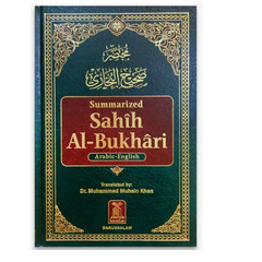 Summarized Sahih Al Bukhari Large Size