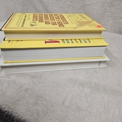 Health Books Home Remedies Pain Relief System Hints & Handy Tips Hardcover