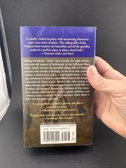 Full Cry: A Novel (Sister Jane) – Mass Market Paperback – VERY GOOD