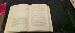 Rendezvous with Rama by Arthur C. Clarke (1973, Hardcover) First Edition
