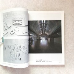 Louis I. Kahn a+u Special Issue 1975 Kimbell Art Museum Fisher House Salk