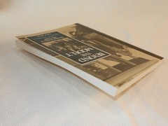 MICHIGAN „BEYOND THE MODEL T: THE OTHER VENTURES OF HENRY FORD” 200 Photos