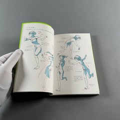 Animator Teaches You How to Draw Special Poses Manga Mini Book Anime Japan Art