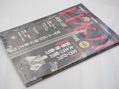 Samurai Sword Katana Complete Picture Book – 108 pages – Japanese, Ey5280!