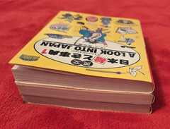 Japan in Your Pocket 1988 Vols 1, 3 and 5 Illustrated Kyoto, Eating & Into Japan