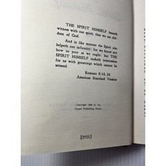 The Spirit Himself by Ralph M. Riggs (Gospel Publishing House, 1949) Hardcover