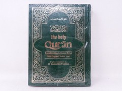 The Holy Qur’an: Transliteration in Roman Script and English Translation with A,