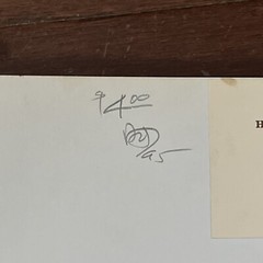 Men of Achievement in Texas by Garland A. Smith, Editor 1972 hardcover 432 pages