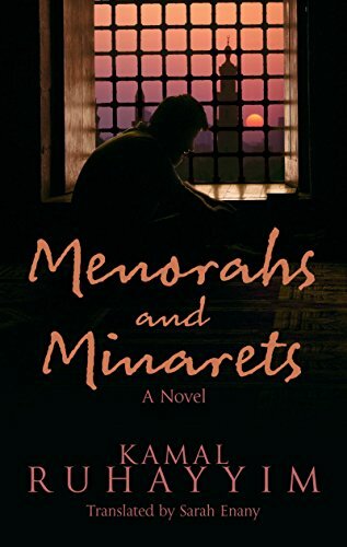 Menorahs and Minarets (Hoopoe Fiction), Ruhayyim 9789774168314 Free Ship PB.+