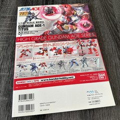 Gundam Goods 2011-2012 Dengeki Hobby Book Japan Anime Guide